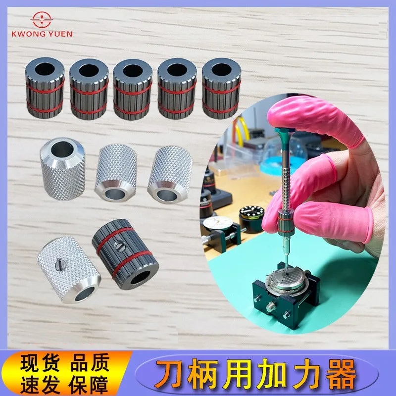 Watchmaker Screwdriver - Kwong YUEN 시계 유지 보수 도구,