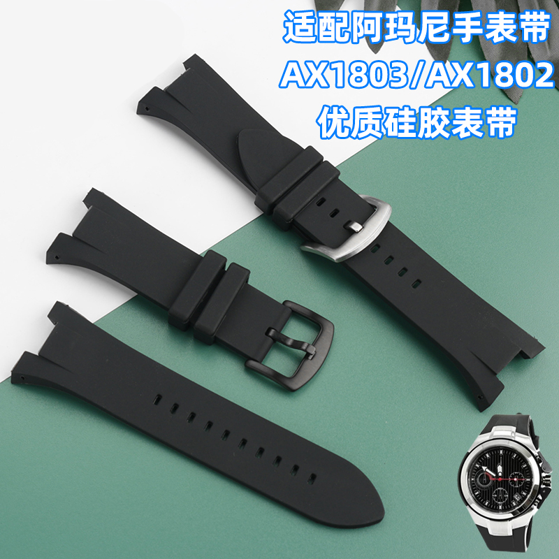 고무 실리콘 시계 밴드, Armani Ax1803 AX - Watch Winder Single 리뷰 및 가격