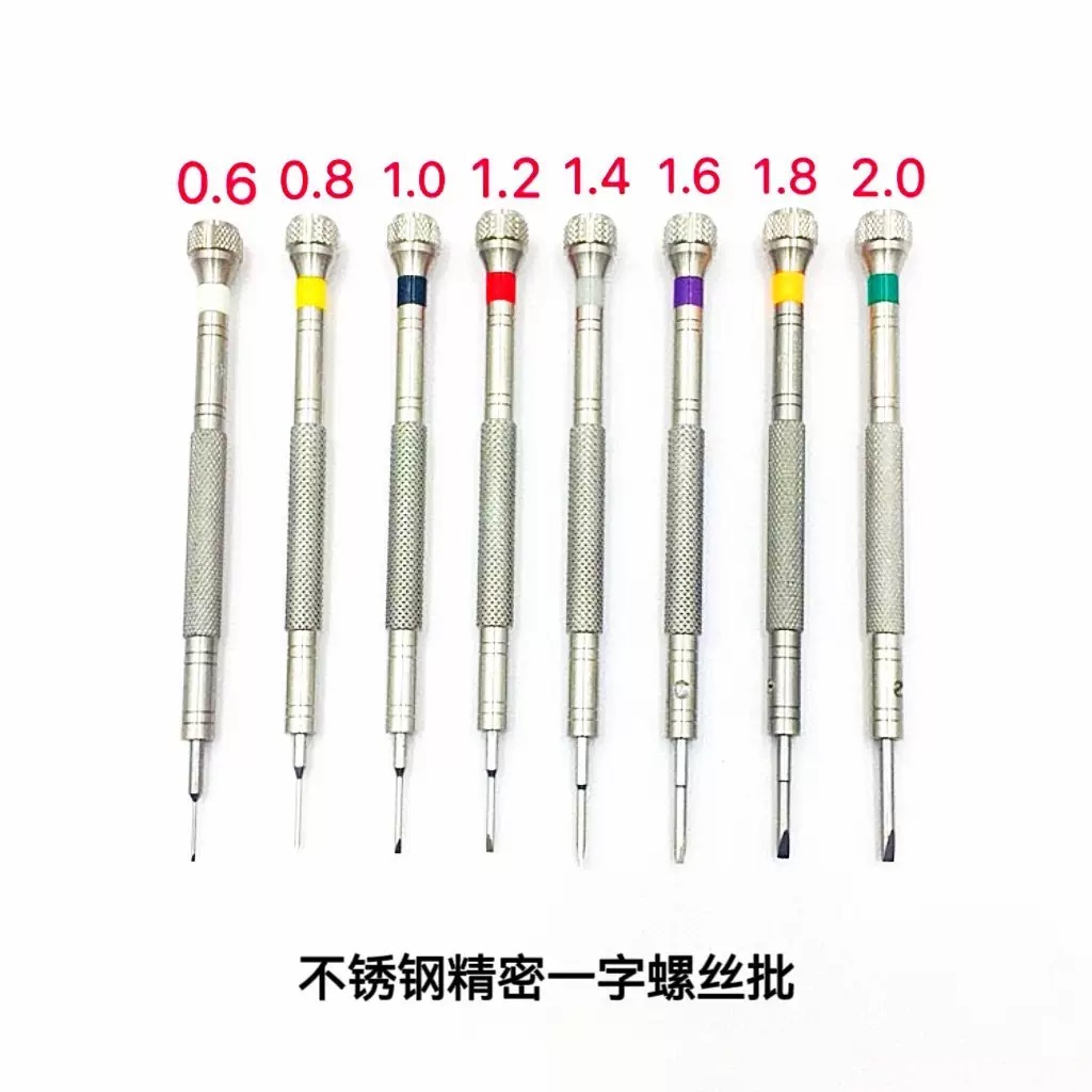 KWONG YUEN GY004 중국산 마이크로 필립스/ - Watchmaker Screwdriver 리뷰 및 가격