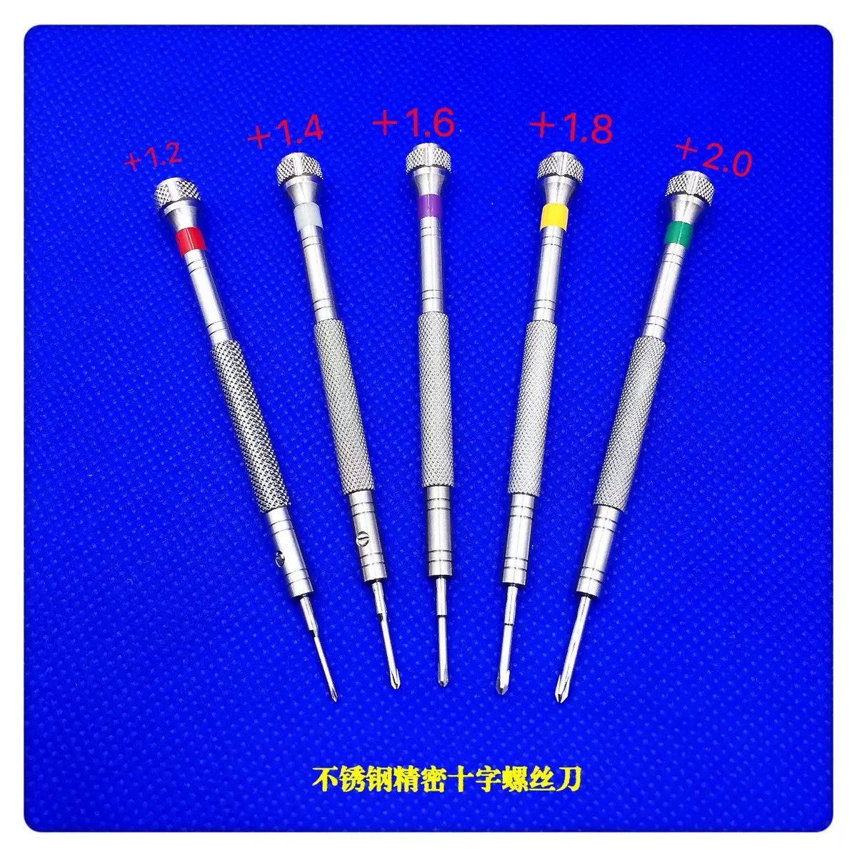 KWONG YUEN GY004 중국산 마이크로 필립스/ - Watchmaker Screwdriver 리뷰 및 가격