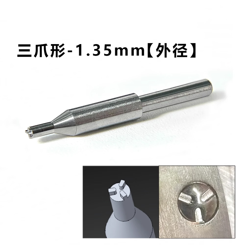 까르띠에 바쉐론 콘스탄틴 시계 뒷면 커버용 GYC 시계 - Watchmaker Screwdriver 리뷰 및 가격