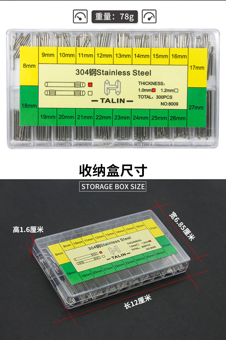 300Pcs 스테인레스 스틸 바 링크 핀 1.0mm 더 - Replacement Watch Bracelet 리뷰 및 가격